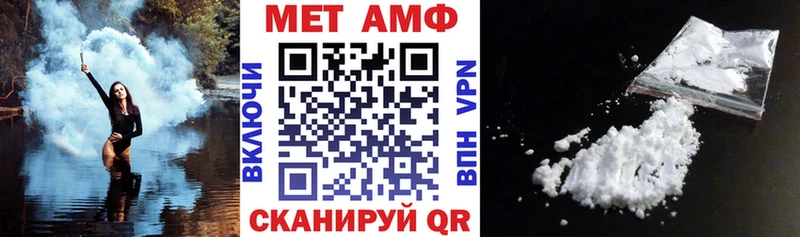 АМФ VHQ  Пермь 
