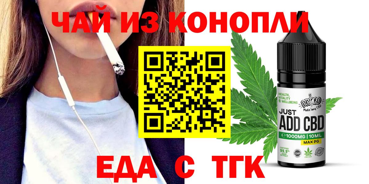 Пермь  Canna-Cookies конопля  Вход с VPN 