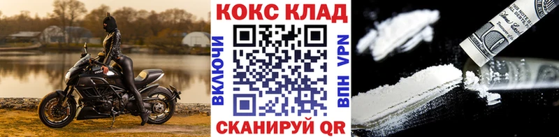 Cocaine Колумбийский  как найти   Пермь 