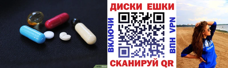 гидра онион  Пермь  ЭКСТАЗИ 99% 