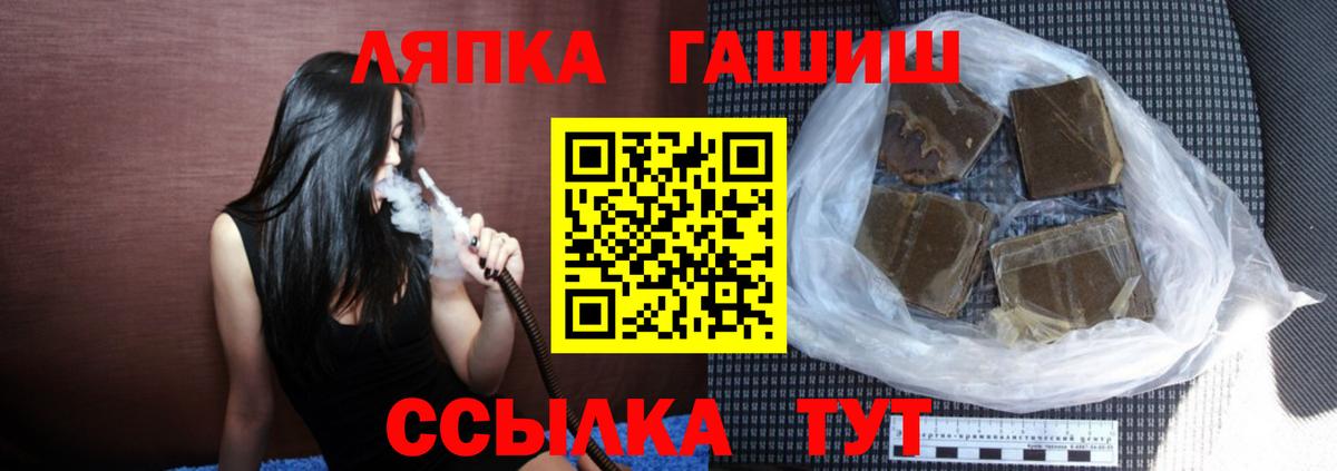 Гашиш  Вход с VPN  Пермь  Гашиш гарик  Гашиш хэш 