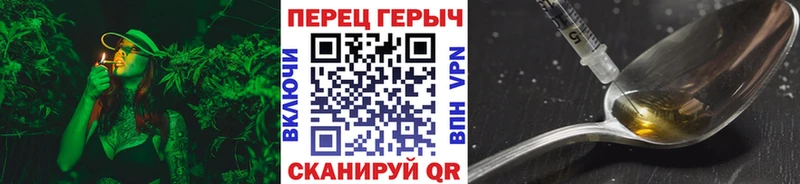 ГЕРОИН гречка  даркнет сайт  Пермь 