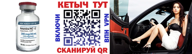 Кетамин VHQ hydra ссылки Пермь