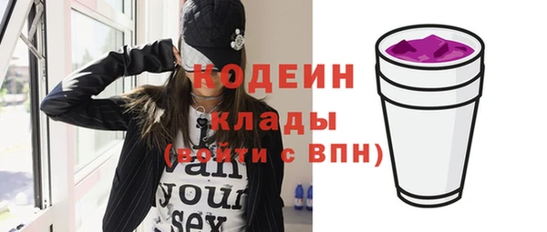 мескалин Алзамай