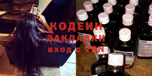 ALPHA PVP Нязепетровск