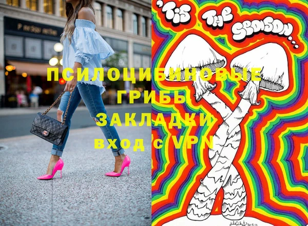 кокаин VHQ Алексин