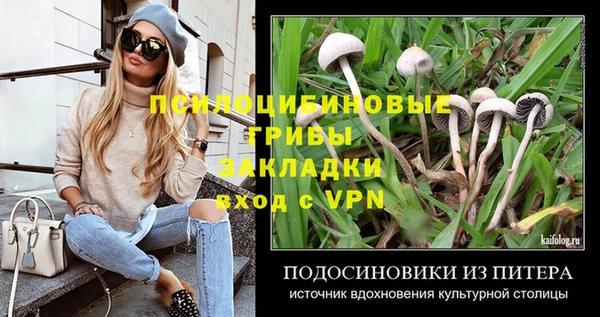 мескалин Алзамай