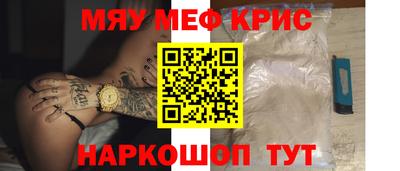 мяу мяу мука Конаково
