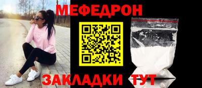 молекула духа Комсомольск-на-Амуре