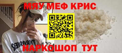 бошки Коммунар