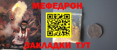 молекула духа Комсомольск-на-Амуре