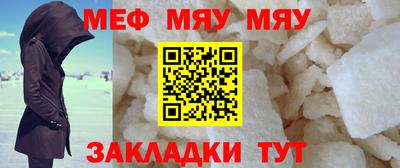 молекула духа Комсомольск-на-Амуре