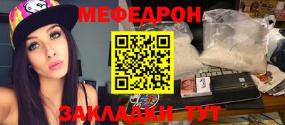 мяу мяу мука Конаково