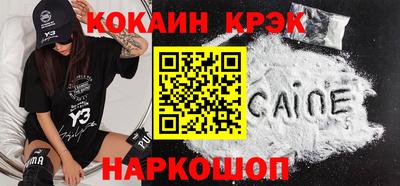 мяу мяу мука Конаково