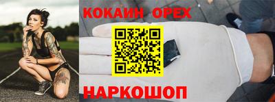 бошки Коммунар