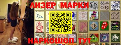 молекула духа Комсомольск-на-Амуре