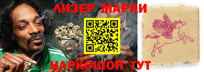 бошки Коммунар