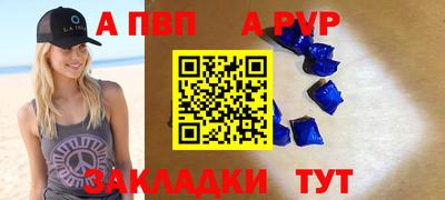 мяу мяу мука Конаково