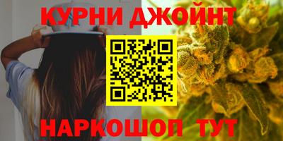 молекула духа Комсомольск-на-Амуре