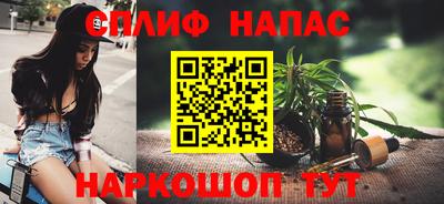 бошки Коммунар