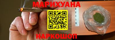 бошки Коммунар