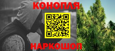 молекула духа Комсомольск-на-Амуре