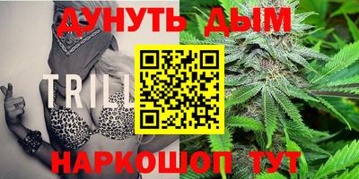 молекула духа Комсомольск-на-Амуре