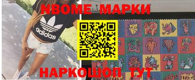 молекула духа Комсомольск-на-Амуре