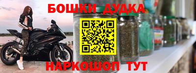 бошки Коммунар