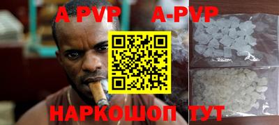 молекула духа Комсомольск-на-Амуре