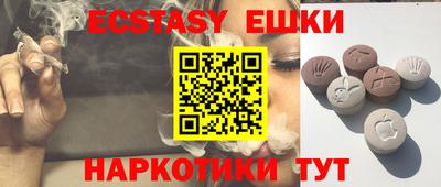 молекула духа Комсомольск-на-Амуре