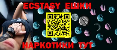 бошки Коммунар