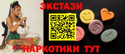 молекула духа Комсомольск-на-Амуре