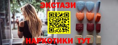 бошки Коммунар