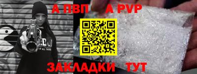 бошки Коммунар