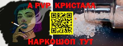 мяу мяу мука Конаково