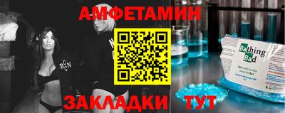 мяу мяу мука Конаково