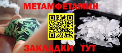мяу мяу мука Конаково