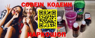 молекула духа Комсомольск-на-Амуре