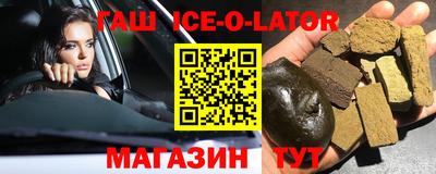 молекула духа Комсомольск-на-Амуре