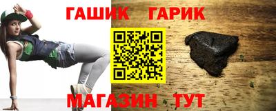 бошки Коммунар