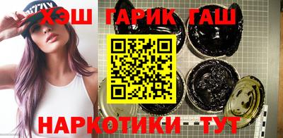 молекула духа Комсомольск-на-Амуре