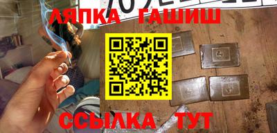 молекула духа Комсомольск-на-Амуре