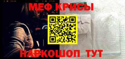 молекула духа Комсомольск-на-Амуре