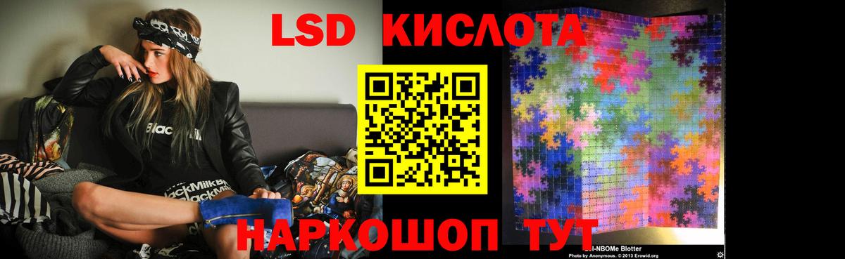 ЛСД экстази ecstasy  Вход с VPN  ЛСД экстази  Пермь 