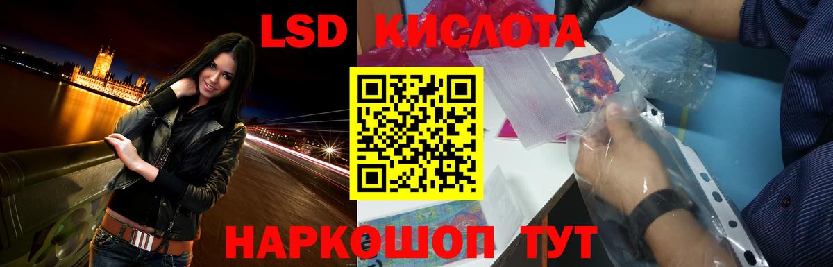 Лсд 25 экстази кислота Пермь