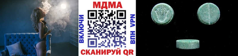 МДМА crystal  Пермь 