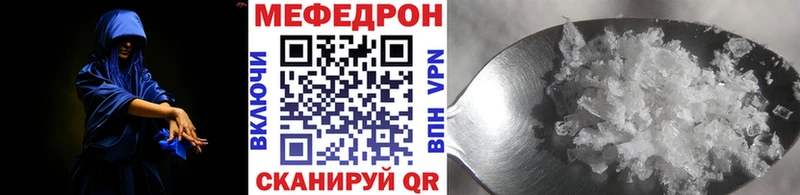 МЯУ-МЯУ VHQ Пермь