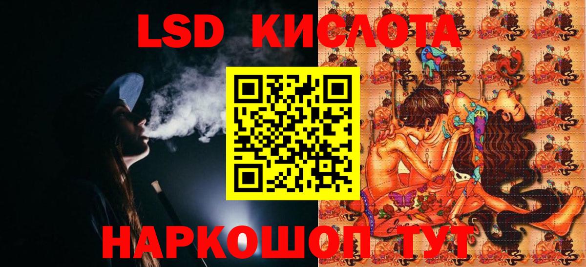 наркотики  Марки N-bome 1,5мг  Пермь  Вход с VPN  Марки N-bome 1,5мг 