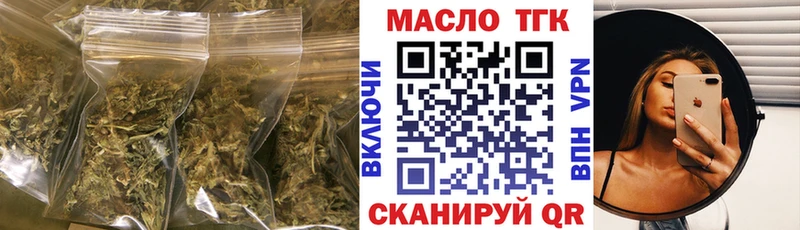 ТГК вейп  где найти наркотики  Пермь 